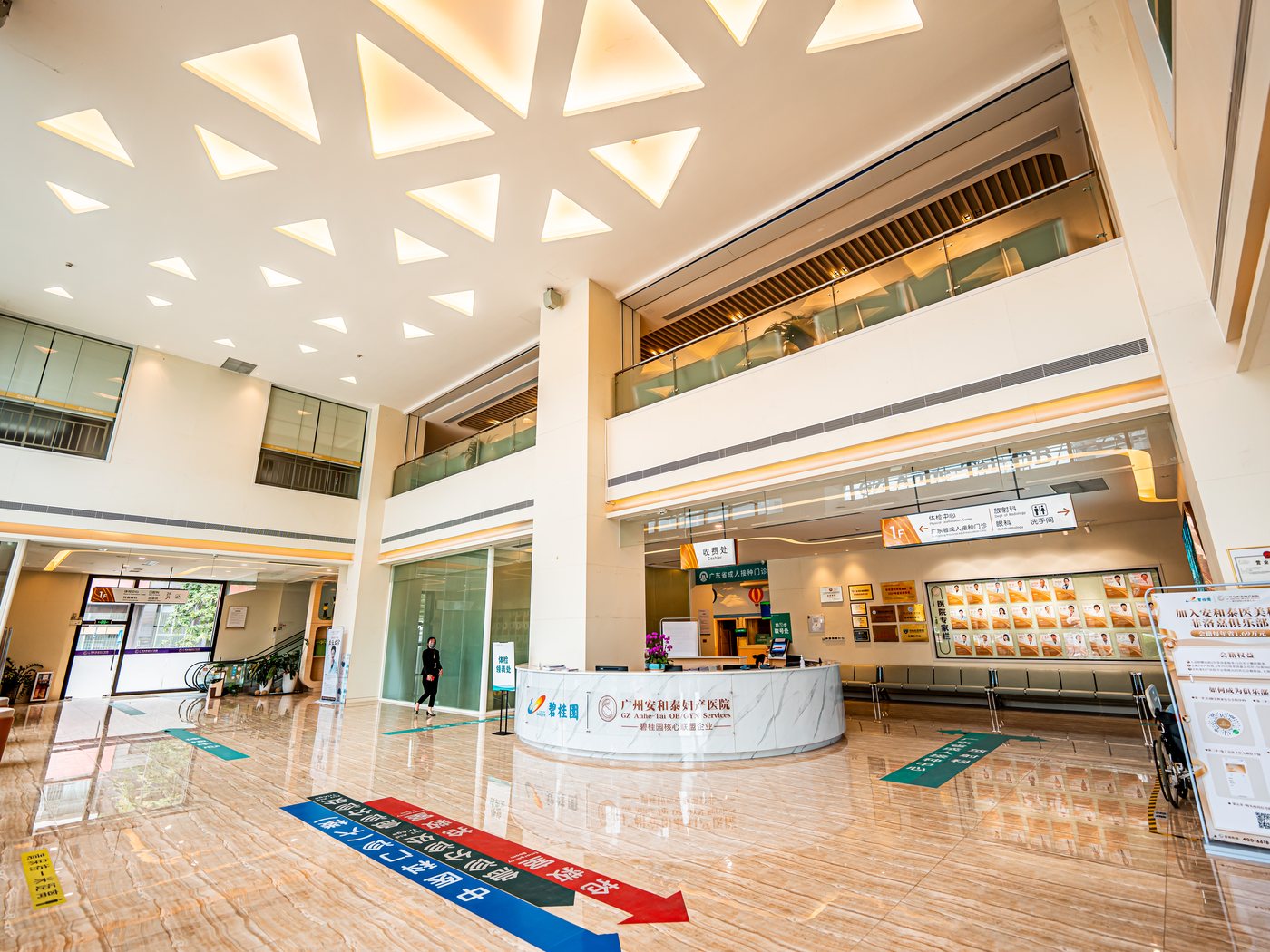 Panda Hospital Guangzhou atrium and patient reception area